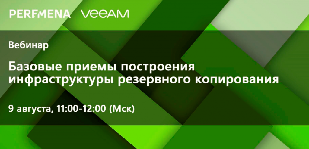 приглашение.png приглашение.png