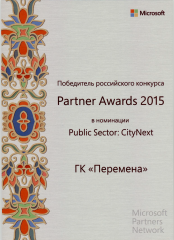 Partner Awards 2015