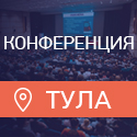  "ITConf 2024 Tula", . 