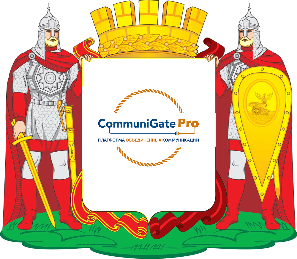 Администрация города Воронежа перешла на телефонию на базе российской платформы CommuniGate Pro