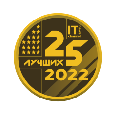 IT Channel News 2022