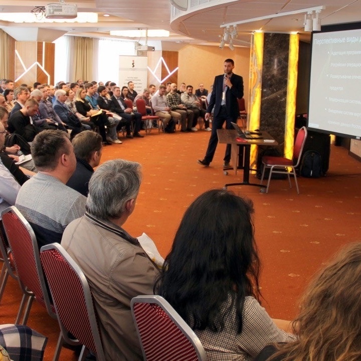 Конференция «Переход с зарубежного ПО. ИТ-решения для госсектора и предприятий».