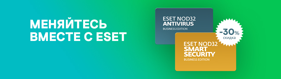 Menyaytes_vmeste_s_ESET.jpg Menyaytes_vmeste_s_ESET.jpg
