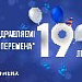  19 