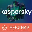  ‎     Kaspersky SD-WAN